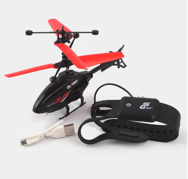 Dynamic Helicopter with Hand Induction Watch Motion Sensor